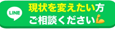 友だち追加