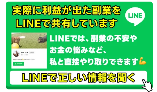 友だち追加