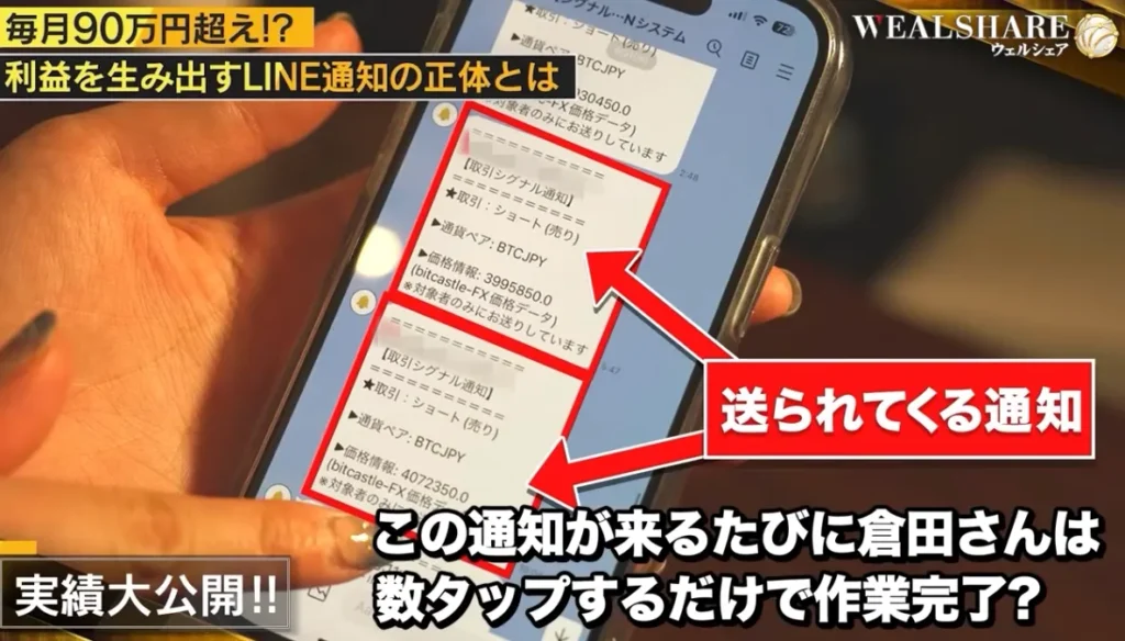 ウェルシェアの実践者インタビュー