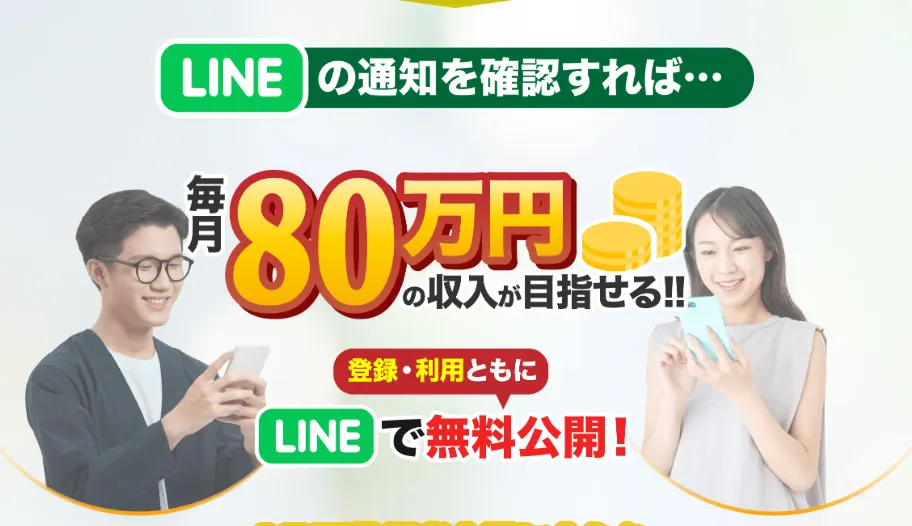 武田真治のウェルシェア(WEALSHARE)について