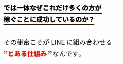 何に投資してどう稼ぐのかは分からない