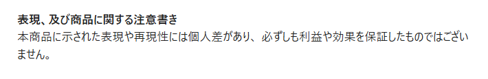 レインボープロジェクト 特定商取引法に基づく表記